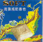 Chinese Seaweed Slimming Soap can help as part of your overall weight management program.